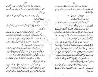 ����
��
‫ر‬���‫و‬
����
�‫ا‬�����
���������
‫م‬��‫ٹ‬
‫ا‬‫ڈ‬
 