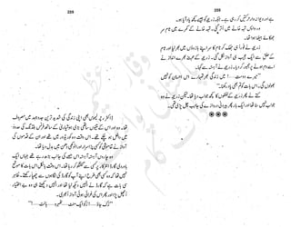 ����
��
‫ر‬���‫و‬
����
�‫ا‬�����
���������
‫م‬��‫ٹ‬
‫ا‬‫ڈ‬
 