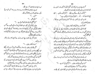 ����
��
‫ر‬���‫و‬
����
�‫ا‬�����
���������
‫م‬��‫ٹ‬
‫ا‬‫ڈ‬
 