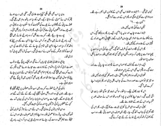 ����
��
‫ر‬���‫و‬
����
�‫ا‬�����
���������
‫م‬��‫ٹ‬
‫ا‬‫ڈ‬
 