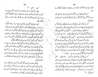 ����
��
‫ر‬���‫و‬
����
�‫ا‬�����
���������
‫م‬��‫ٹ‬
‫ا‬‫ڈ‬
 