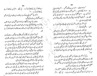 ����
��
‫ر‬���‫و‬
����
�‫ا‬�����
���������
‫م‬��‫ٹ‬
‫ا‬‫ڈ‬
 