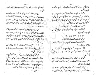 ����
��
‫ر‬���‫و‬
����
�‫ا‬�����
���������
‫م‬��‫ٹ‬
‫ا‬‫ڈ‬
 