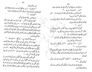 ����
��
‫ر‬���‫و‬
����
�‫ا‬�����
���������
‫م‬��‫ٹ‬
‫ا‬‫ڈ‬
 