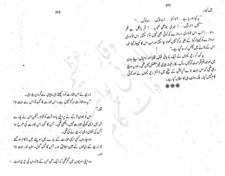 ����
��
‫ر‬���‫و‬
����
�‫ا‬�����
���������
‫م‬��‫ٹ‬
‫ا‬‫ڈ‬
 