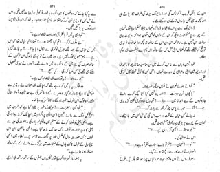 ����
��
‫ر‬���‫و‬
����
�‫ا‬�����
���������
‫م‬��‫ٹ‬
‫ا‬‫ڈ‬
 