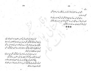 ����
��
‫ر‬���‫و‬
����
�‫ا‬�����
���������
‫م‬��‫ٹ‬
‫ا‬‫ڈ‬
 