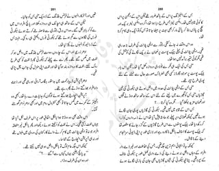 ����
��
‫ر‬���‫و‬
����
�‫ا‬�����
���������
‫م‬��‫ٹ‬
‫ا‬‫ڈ‬
 