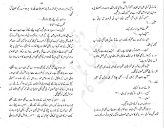 ����
��
‫ر‬���‫و‬
����
�‫ا‬�����
���������
‫م‬��‫ٹ‬
‫ا‬‫ڈ‬
 