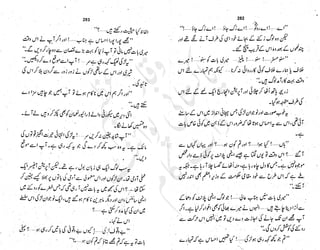 ����
��
‫ر‬���‫و‬
����
�‫ا‬�����
���������
‫م‬��‫ٹ‬
‫ا‬‫ڈ‬
 