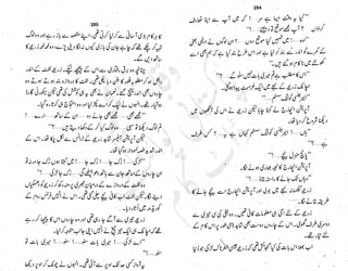 ����
��
‫ر‬���‫و‬
����
�‫ا‬�����
���������
‫م‬��‫ٹ‬
‫ا‬‫ڈ‬
 