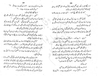 ����
��
‫ر‬���‫و‬
����
�‫ا‬�����
���������
‫م‬��‫ٹ‬
‫ا‬‫ڈ‬
 