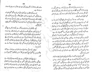 ����
��
‫ر‬���‫و‬
����
�‫ا‬�����
���������
‫م‬��‫ٹ‬
‫ا‬‫ڈ‬
 