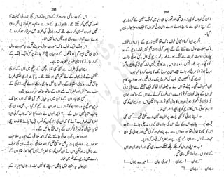 ����
��
‫ر‬���‫و‬
����
�‫ا‬�����
���������
‫م‬��‫ٹ‬
‫ا‬‫ڈ‬
 