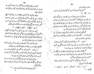 ����
��
‫ر‬���‫و‬
����
�‫ا‬�����
���������
‫م‬��‫ٹ‬
‫ا‬‫ڈ‬
 