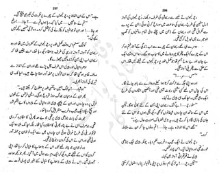 ����
��
‫ر‬���‫و‬
����
�‫ا‬�����
���������
‫م‬��‫ٹ‬
‫ا‬‫ڈ‬
 