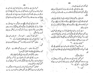 ����
��
‫ر‬���‫و‬
����
�‫ا‬�����
���������
‫م‬��‫ٹ‬
‫ا‬‫ڈ‬
 