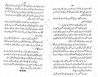 ����
��
‫ر‬���‫و‬
����
�‫ا‬�����
���������
‫م‬��‫ٹ‬
‫ا‬‫ڈ‬
 