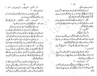 ����
��
‫ر‬���‫و‬
����
�‫ا‬�����
���������
‫م‬��‫ٹ‬
‫ا‬‫ڈ‬
 