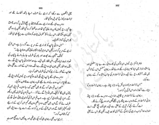 ����
��
‫ر‬���‫و‬
����
�‫ا‬�����
���������
‫م‬��‫ٹ‬
‫ا‬‫ڈ‬
 