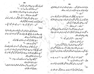 ����
��
‫ر‬���‫و‬
����
�‫ا‬�����
���������
‫م‬��‫ٹ‬
‫ا‬‫ڈ‬
 