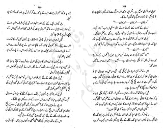 ����
��
‫ر‬���‫و‬
����
�‫ا‬�����
���������
‫م‬��‫ٹ‬
‫ا‬‫ڈ‬
 