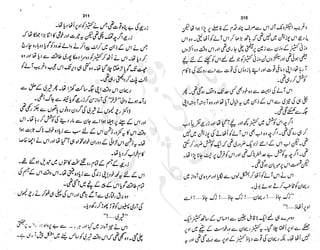 ����
��
‫ر‬���‫و‬
����
�‫ا‬�����
���������
‫م‬��‫ٹ‬
‫ا‬‫ڈ‬
 