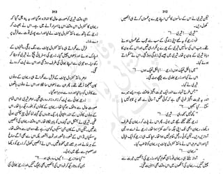 ����
��
‫ر‬���‫و‬
����
�‫ا‬�����
���������
‫م‬��‫ٹ‬
‫ا‬‫ڈ‬
 