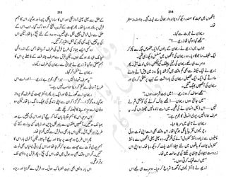 ����
��
‫ر‬���‫و‬
����
�‫ا‬�����
���������
‫م‬��‫ٹ‬
‫ا‬‫ڈ‬
 