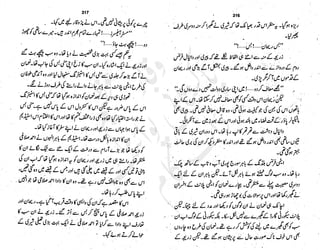 ����
��
‫ر‬���‫و‬
����
�‫ا‬�����
���������
‫م‬��‫ٹ‬
‫ا‬‫ڈ‬
 