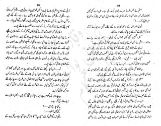 ����
��
‫ر‬���‫و‬
����
�‫ا‬�����
���������
‫م‬��‫ٹ‬
‫ا‬‫ڈ‬
 