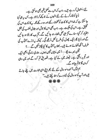 ����
��
‫ر‬���‫و‬
����
�‫ا‬�����
���������
‫م‬��‫ٹ‬
‫ا‬‫ڈ‬
 