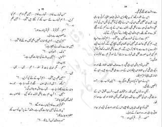 ����
��
‫ر‬���‫و‬
����
�‫ا‬�����
���������
‫م‬��‫ٹ‬
‫ا‬‫ڈ‬
 