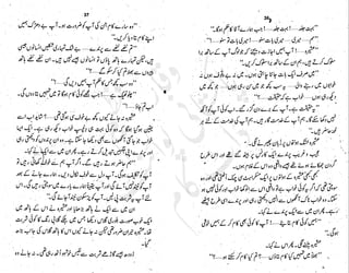 ����
��
‫ر‬���‫و‬
����
�‫ا‬�����
���������
‫م‬��‫ٹ‬
‫ا‬‫ڈ‬
 