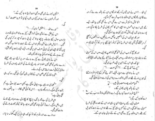 ����
��
‫ر‬���‫و‬
����
�‫ا‬�����
���������
‫م‬��‫ٹ‬
‫ا‬‫ڈ‬
 