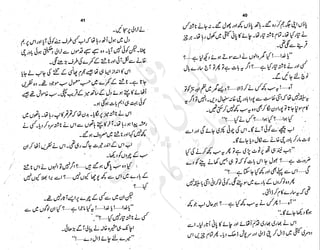 ����
��
‫ر‬���‫و‬
����
�‫ا‬�����
���������
‫م‬��‫ٹ‬
‫ا‬‫ڈ‬
 