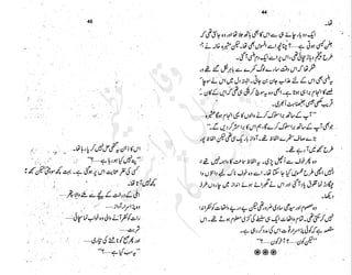 ����
��
‫ر‬���‫و‬
����
�‫ا‬�����
���������
‫م‬��‫ٹ‬
‫ا‬‫ڈ‬
 