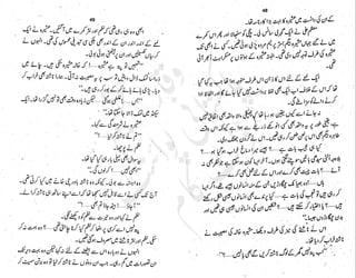 ����
��
‫ر‬���‫و‬
����
�‫ا‬�����
���������
‫م‬��‫ٹ‬
‫ا‬‫ڈ‬
 