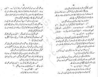 ����
��
‫ر‬���‫و‬
����
�‫ا‬�����
���������
‫م‬��‫ٹ‬
‫ا‬‫ڈ‬
 