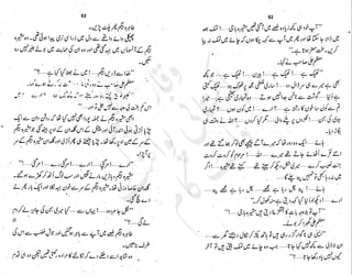 ����
��
‫ر‬���‫و‬
����
�‫ا‬�����
���������
‫م‬��‫ٹ‬
‫ا‬‫ڈ‬
 