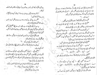 ����
��
‫ر‬���‫و‬
����
�‫ا‬�����
���������
‫م‬��‫ٹ‬
‫ا‬‫ڈ‬
 