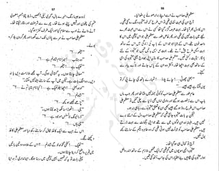 ����
��
‫ر‬���‫و‬
����
�‫ا‬�����
���������
‫م‬��‫ٹ‬
‫ا‬‫ڈ‬
 