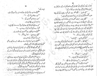 ����
��
‫ر‬���‫و‬
����
�‫ا‬�����
���������
‫م‬��‫ٹ‬
‫ا‬‫ڈ‬
 