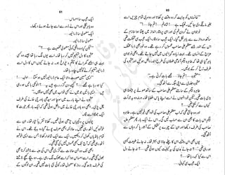 ����
��
‫ر‬���‫و‬
����
�‫ا‬�����
���������
‫م‬��‫ٹ‬
‫ا‬‫ڈ‬
 