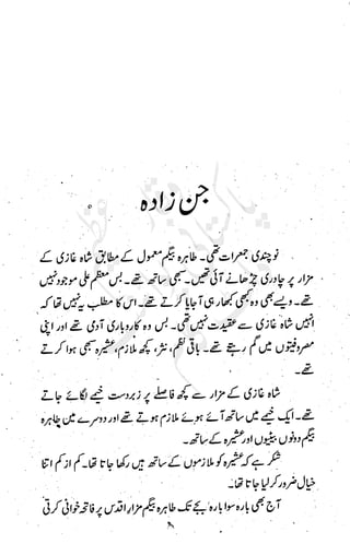 ����
��
‫ر‬���‫و‬
����
�‫ا‬�����
���������
‫م‬��‫ٹ‬
‫ا‬‫ڈ‬
 