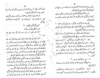 ����
��
‫ر‬���‫و‬
����
�‫ا‬�����
���������
‫م‬��‫ٹ‬
‫ا‬‫ڈ‬
 