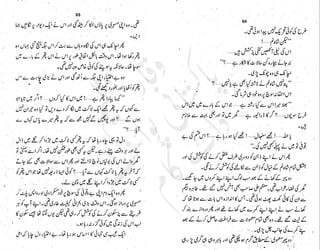 ����
��
‫ر‬���‫و‬
����
�‫ا‬�����
���������
‫م‬��‫ٹ‬
‫ا‬‫ڈ‬
 