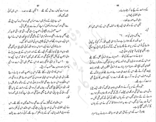 ����
��
‫ر‬���‫و‬
����
�‫ا‬�����
���������
‫م‬��‫ٹ‬
‫ا‬‫ڈ‬
 