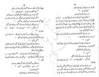 ����
��
‫ر‬���‫و‬
����
�‫ا‬�����
���������
‫م‬��‫ٹ‬
‫ا‬‫ڈ‬
 