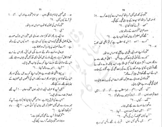 ����
��
‫ر‬���‫و‬
����
�‫ا‬�����
���������
‫م‬��‫ٹ‬
‫ا‬‫ڈ‬
 